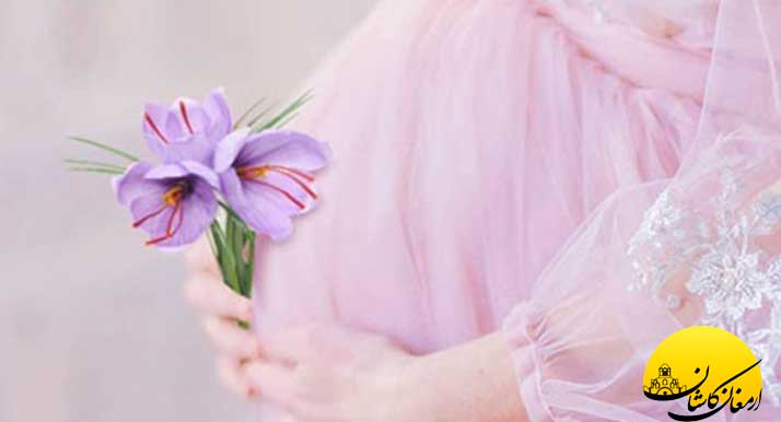 خواص عرق زعفران