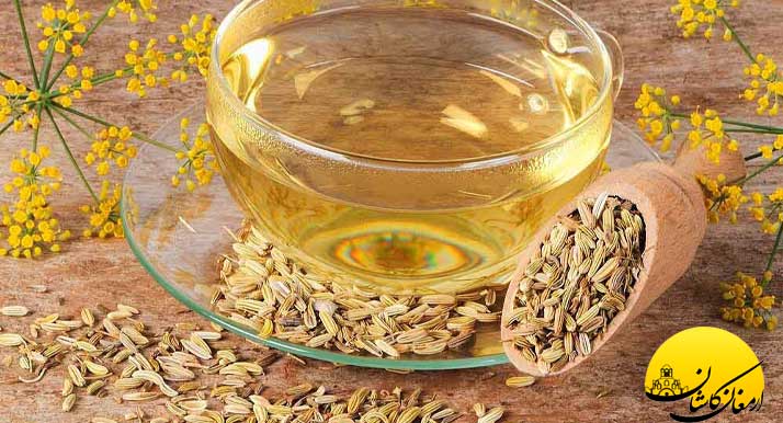 مهمترین خواص رازیانه که تا کنون نمی دانستید