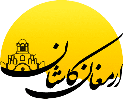 https://armaghankashan.com
