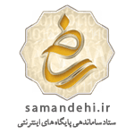namad